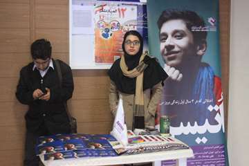 سمپوزیوم سلامت دهان و دندان در افراد دارای ناتوانی